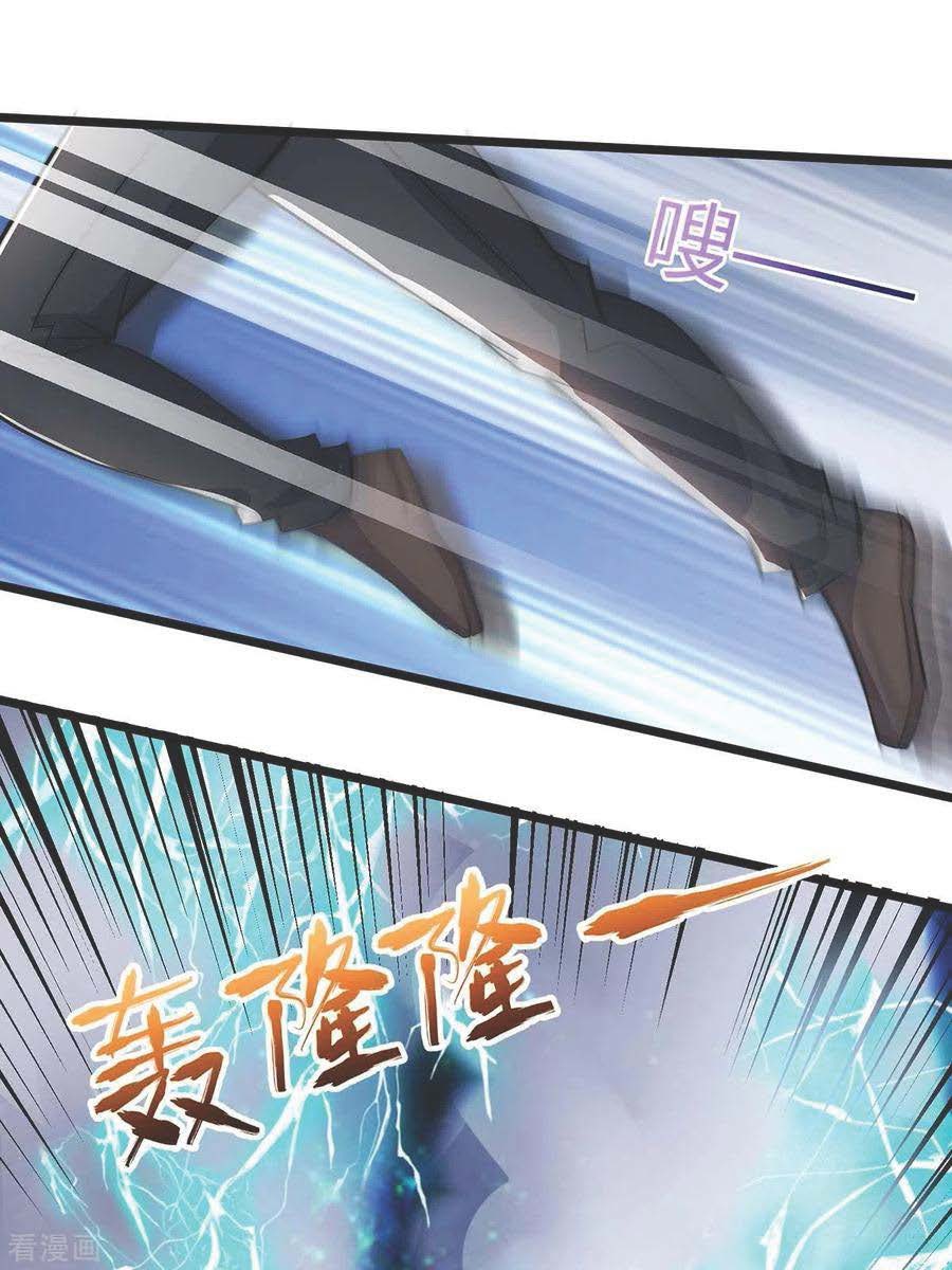 Rebirth Abandoned Less Return Chapter 135 Gambar 17